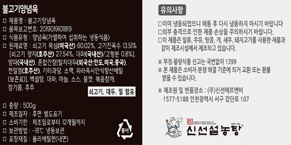 상품정보_23.02.24..jpg